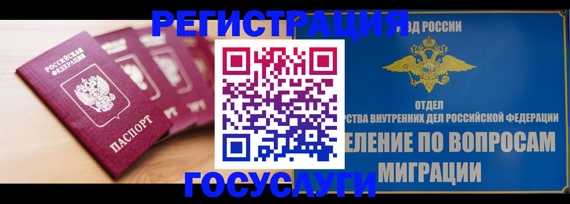 найти адрес прописки в Нюрбе