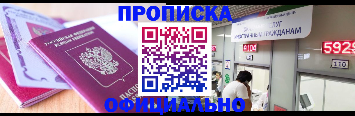 регистрация для дет. сада в Нюрбе